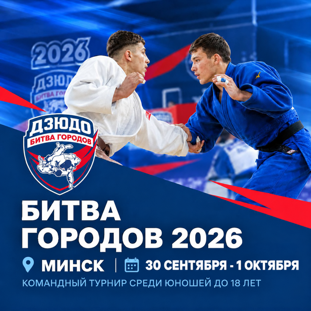 ChatGPT Image 24 сент. 2026 г., 14_05_49.png