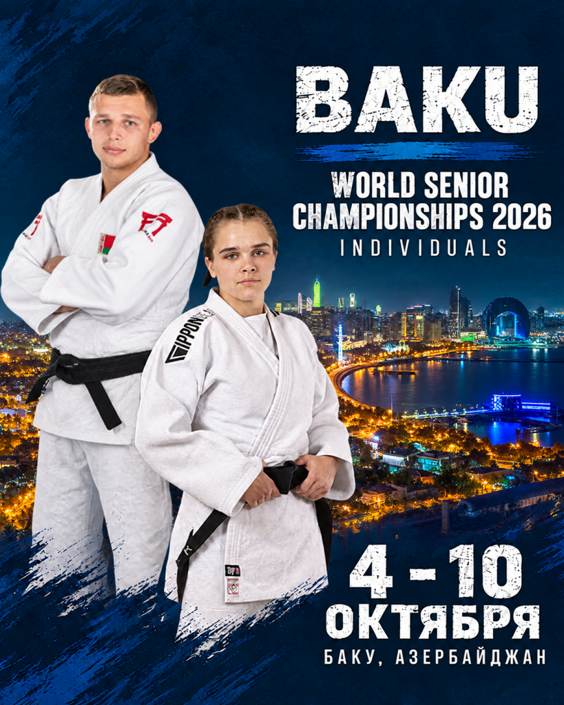 ChatGPT Image 2 окт. 2026 г., 13_23_20.png