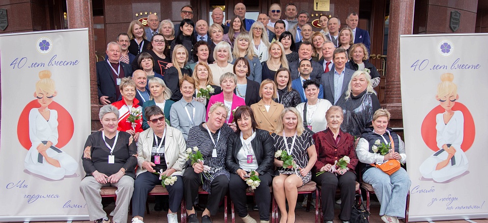 13 апреля празднуем 40-летие женского дзюдо в Республике Беларусь!