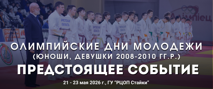 Результаты