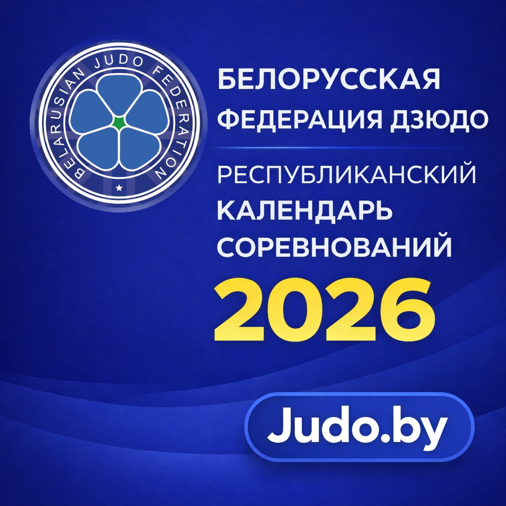 bjf_inst_post_2026_fixed_proper.png