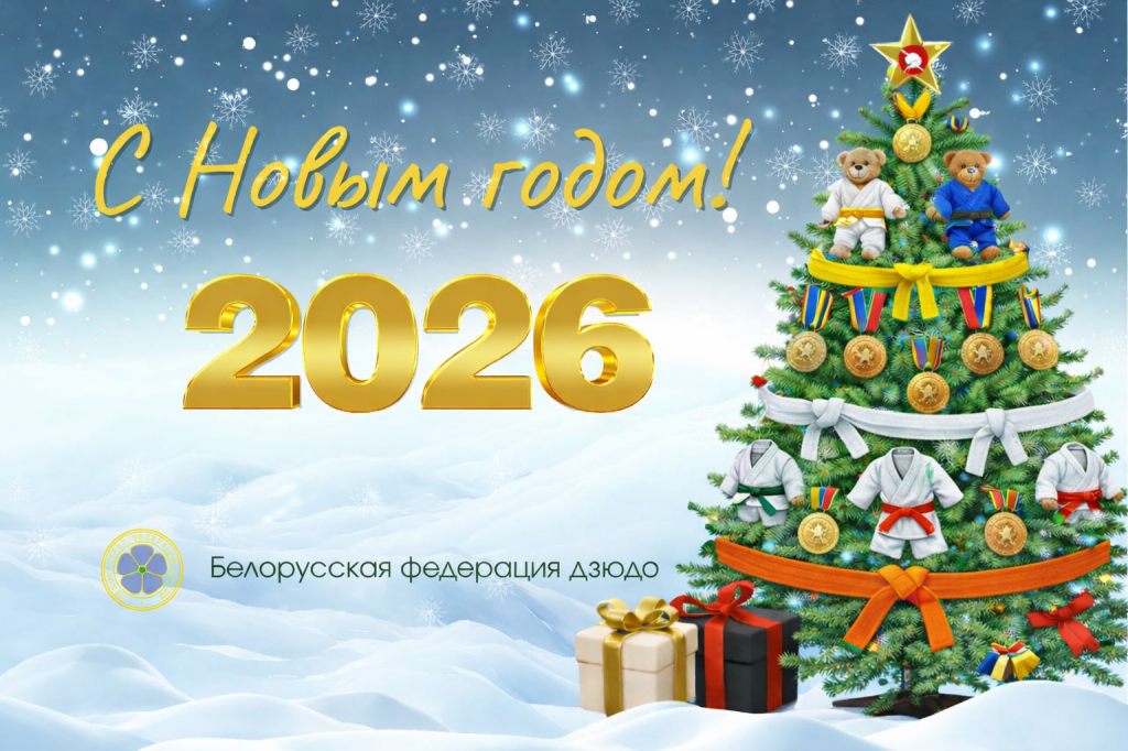 НГ26 БФД.png НГ26 БФД.png