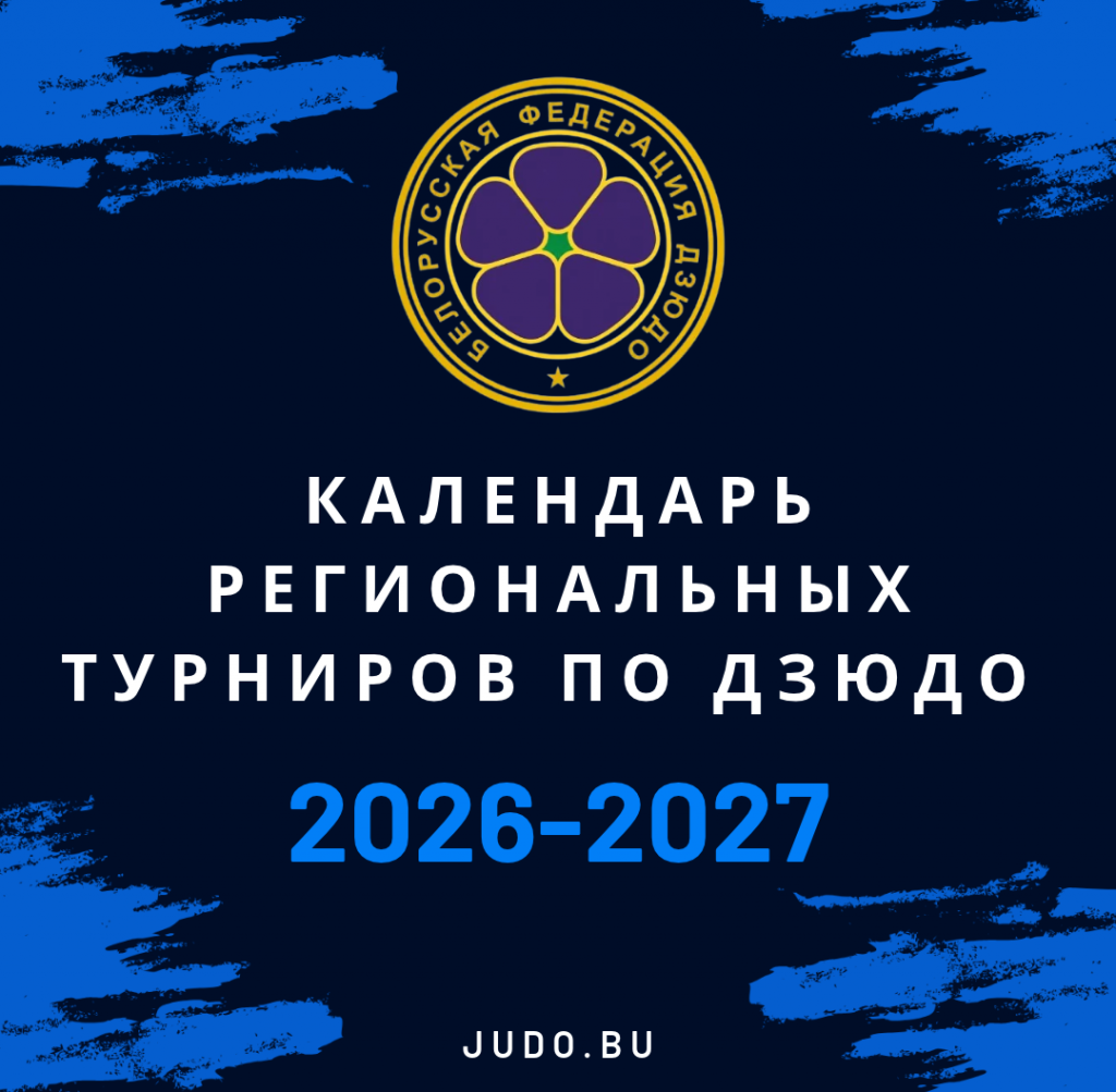 БЛИЖАЙШИЕ (8).png