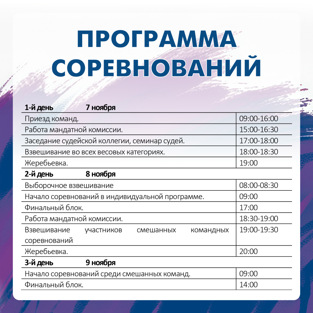 Безымянный-2_Монтажная область 1 (1).png Безымянный-2_Монтажная область 1 (1).png