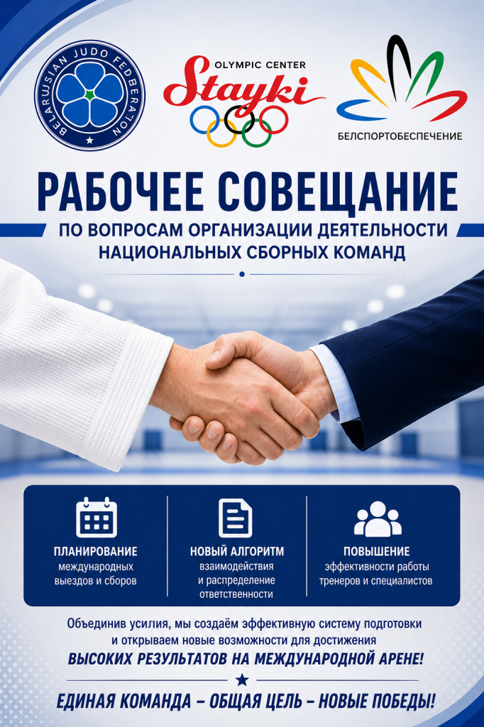 совещ.png совещ.png
