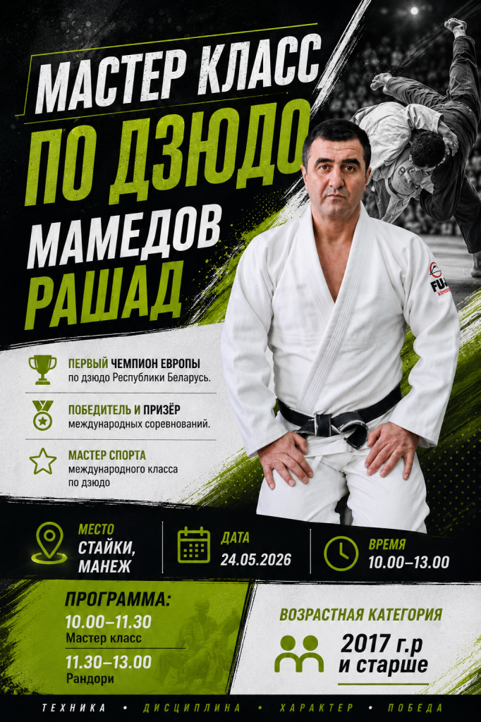 афиша 3.png афиша 3.png