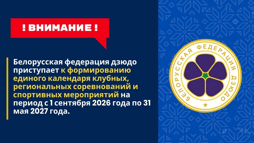!ВНИМАНИЕ!.jpg