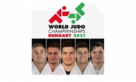 Чемпионат мира Будапешт 2021