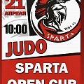 21 апреля состоится открытый турнир "SPARTA OPEN CUP" в рамках серии турниров "Junior Masters Cup" .