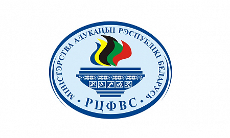 Результаты Спартакиады школьников г.Барановичи.