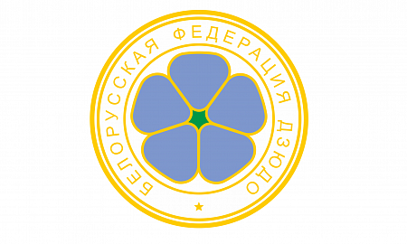 Спартакиада ДЮСШ (2006-2007 гг.р.). Результаты.