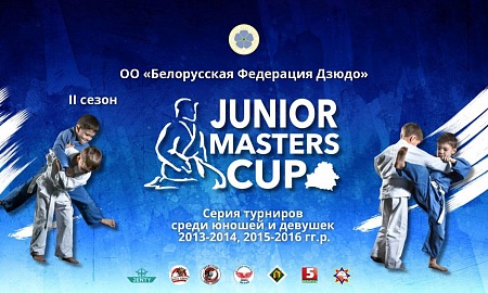 Анонс второго сезона серии турниров Juniors Masters Cup.