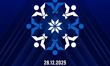 МЕЖДУНАРОДНЫЙ ФЕСТИВАЛЬ «ЗВЁЗДЫ ДЗЮДО» 28.12.2025 МИНСК