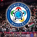 ДУШАНБЕ ПРИМЕТ WORLD JUDO MASTERS 2026: ЭЛИТА МИРОВОГО ДЗЮДО И ПЕРСПЕКТИВЫ БЕЛОРУССКОЙ СБОРНОЙ