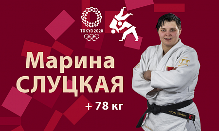 Токио 2020. День 7