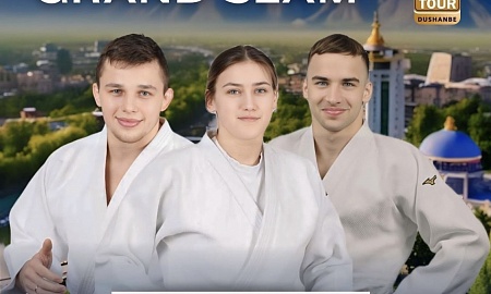 Болеем за наших спортсменов в Душанбе!