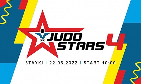 Турнир   JUDO STARS IV