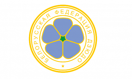 IV открытый турнир по дзюдо памяти С.Р. Свентецкого