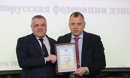 Заседание внеочередного общего отчётно-выборного собрания Витебского областного отделения ОО "БФД".