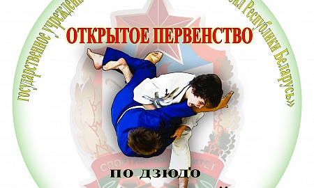 Открытое первенство СК ВС РБ. Результаты. 