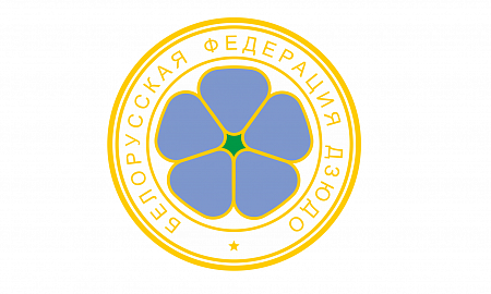 Спартакиада ДЮСШ (юноши, девушки, 2003-2005 гг.р.). РЕЗУЛЬТАТЫ. 