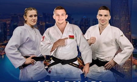 Болеем за наших ребят в Абу-Даби!