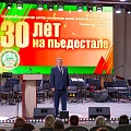30-летний юбилей СДЮШОР Гомельского района в Новой Гуте!