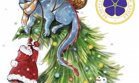 С наступающим Новым Годом!!!